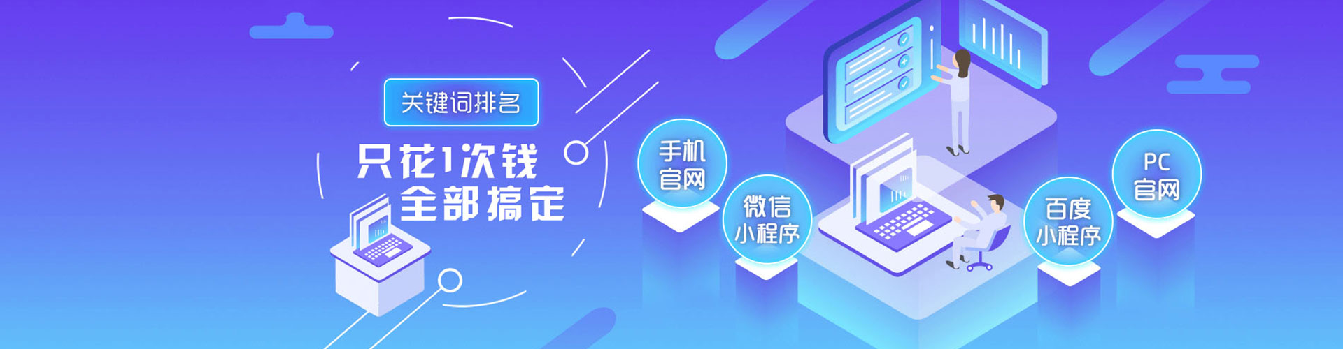 丹东信息流开户